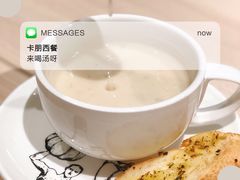 -卡朋西餐(悦汇城店)