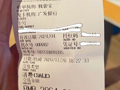 -嘉悦丽格眼科(丰联广场店)