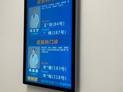 -中国人民解放军空军特色医学中心(空军总医院)