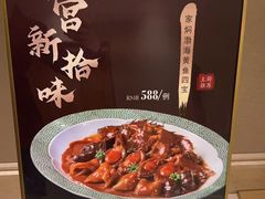 -香宫中餐厅·大连香格里拉(人民路店)