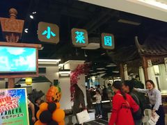 -小菜园新徽菜(马鞍山金鹰店)