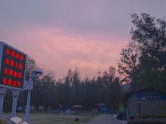 -玫瑰海岸文化旅游度假区