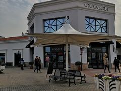-COACH蔻驰(百联奥特莱斯广场店)
