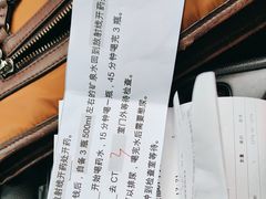 -吉林大学中日联谊医院(中心院区)