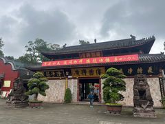 -中国观音故里广德景区