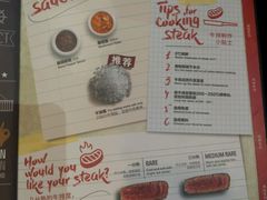 -斗牛士牛排餐厅(富力海珠城广场店)