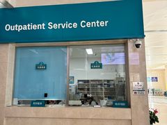 -天津医科大学肿瘤医院(本部院区)