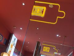 -满园烤鸭·春饼(抚顺万达店)