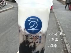 -陈多多·豆腐奶茶(前锋路店)