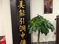 -泸州老窖景区