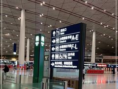 -首都机场T3航站楼商务CIP贵宾厅