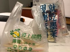 -爱上酸嘢