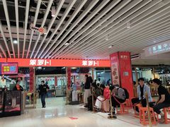 -笨罗卜浏阳菜馆(龙华鹏润达店)