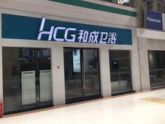 -华东装饰城
