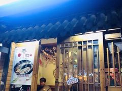-大鲤深夜食堂