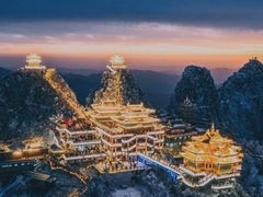 -老君山风景名胜区