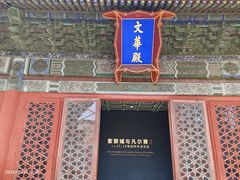 -故宫博物院(故宫)
