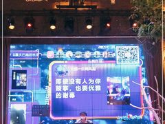 -临界音乐酒馆·小龙虾·江湖菜(华熙LIVE·鱼洞店)