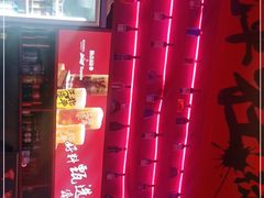 -聚点串吧·北京烧烤(海淀黄庄店)