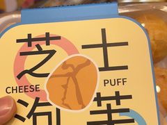 -天母蓝鸟烘焙·蛋糕·下午茶(时代城广场店)