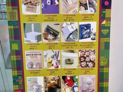 -伊势丹(现代城店)