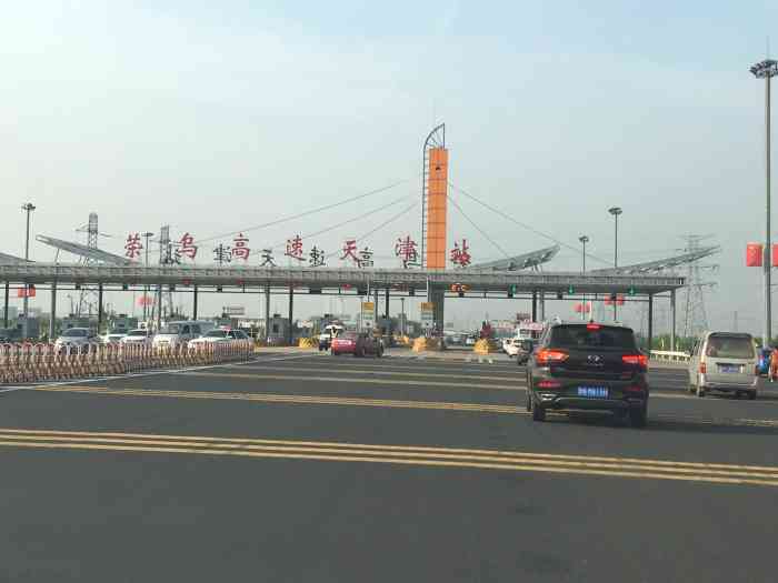 中国平安天津市荣乌高速服务站-"地址:荣乌高速打分:满分 去静海光合.