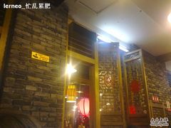 -蜀九香火锅(彩虹店)