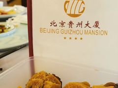 -贵州大厦贵州厅(樱花园西街店)