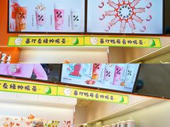 -百分茶(昆山万象汇店)