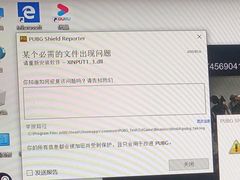-ALIENWARE外星人(国贸商城旗舰店)