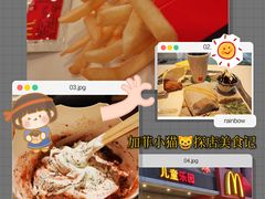 -麦当劳(河北唐山光明路餐厅)