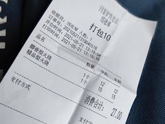-闫家驴肉老店(华电一校店)