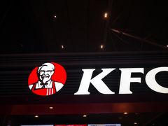 门面-肯德基(火车北站店)