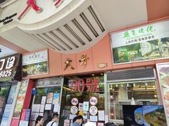 -大哥餐厅(西城花园店)