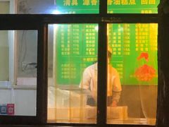 -源香斋糕点(天津店)