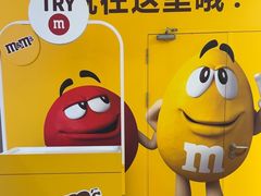 -m豆巧克力世界(上海世茂广场店)