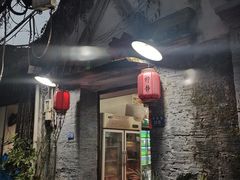 -柠静私家菜(石板巷店)