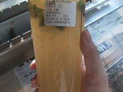 -7分甜(观前碧凤坊店)