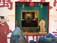 -大明幻境第一城