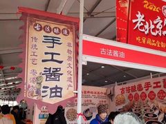-中国农业博物馆