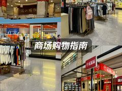 -小白楼1902欧式风情街