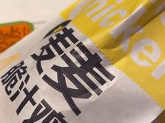 -麦当劳(团结湖店)
