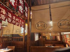 -玉川屋·深夜食堂居酒屋(柳巷店)