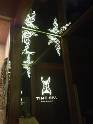 iphone_upload_pic-TIME SPA科技美肤机构