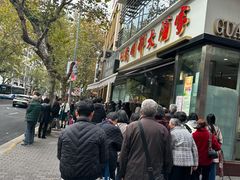 -光明邨大酒家(淮海路店)
