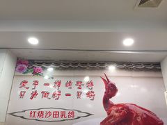 -华信美食