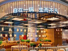 -呷哺呷哺(嘉定新城万达店)