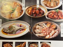-原製原味(普陀山磐龙店)