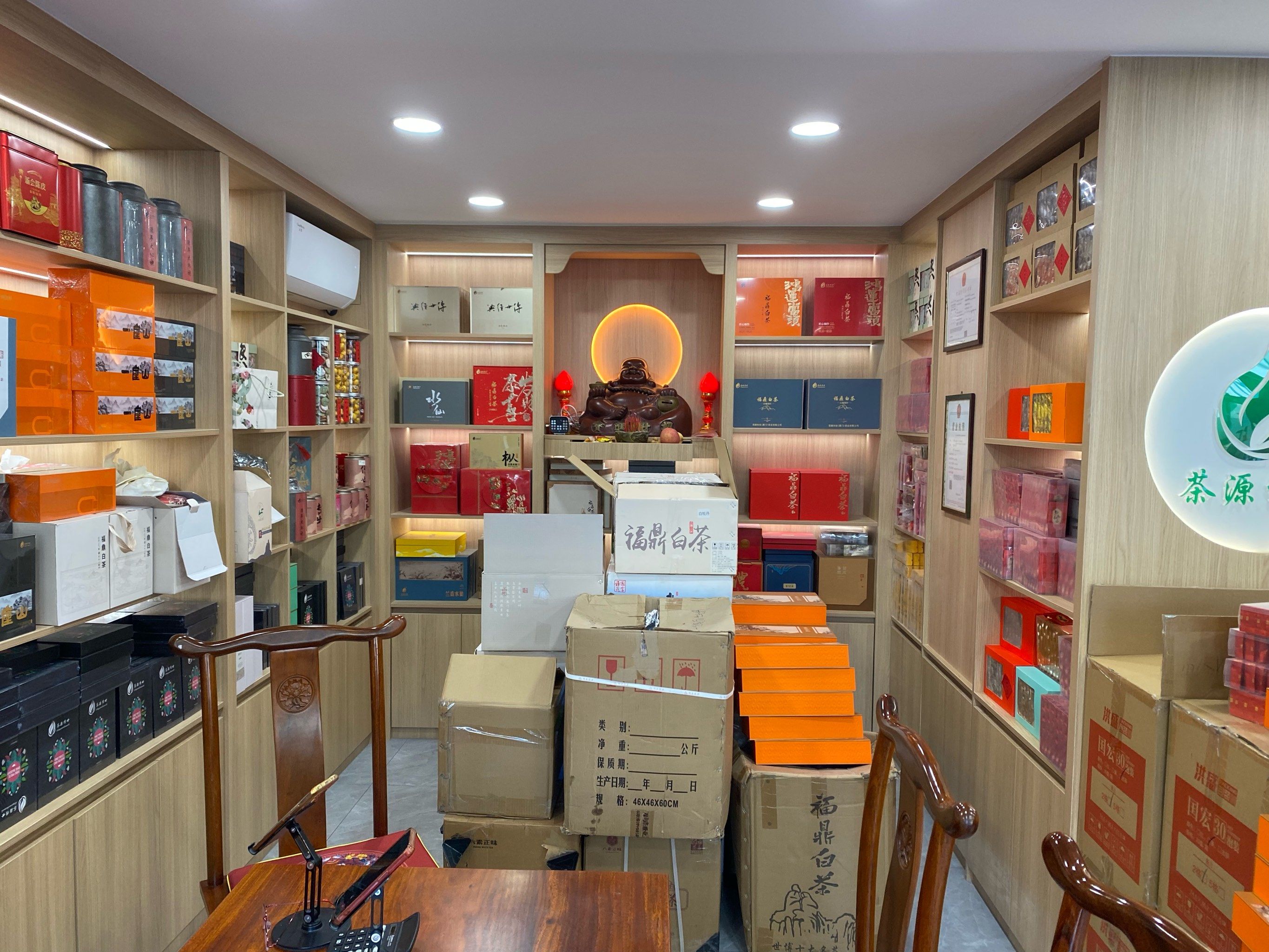 厦门特产店#茶叶茶厂批发 #茶源传世茶