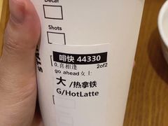 -星巴克(武汉光谷青年汇店)